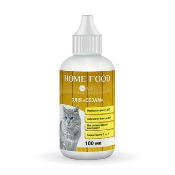 Фітомін для котів HOME FOOD олія "Сезам" для нормалізації роботи ШКТ, 100 мл