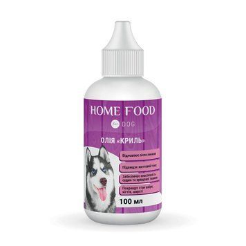 Фітомін для собак HOME FOOD олія "Криль" для відновлення після линяння, 100 мл